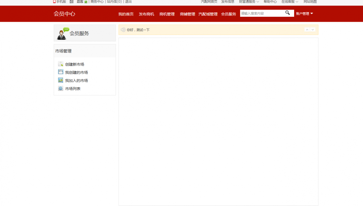 QQ图片20151106012800