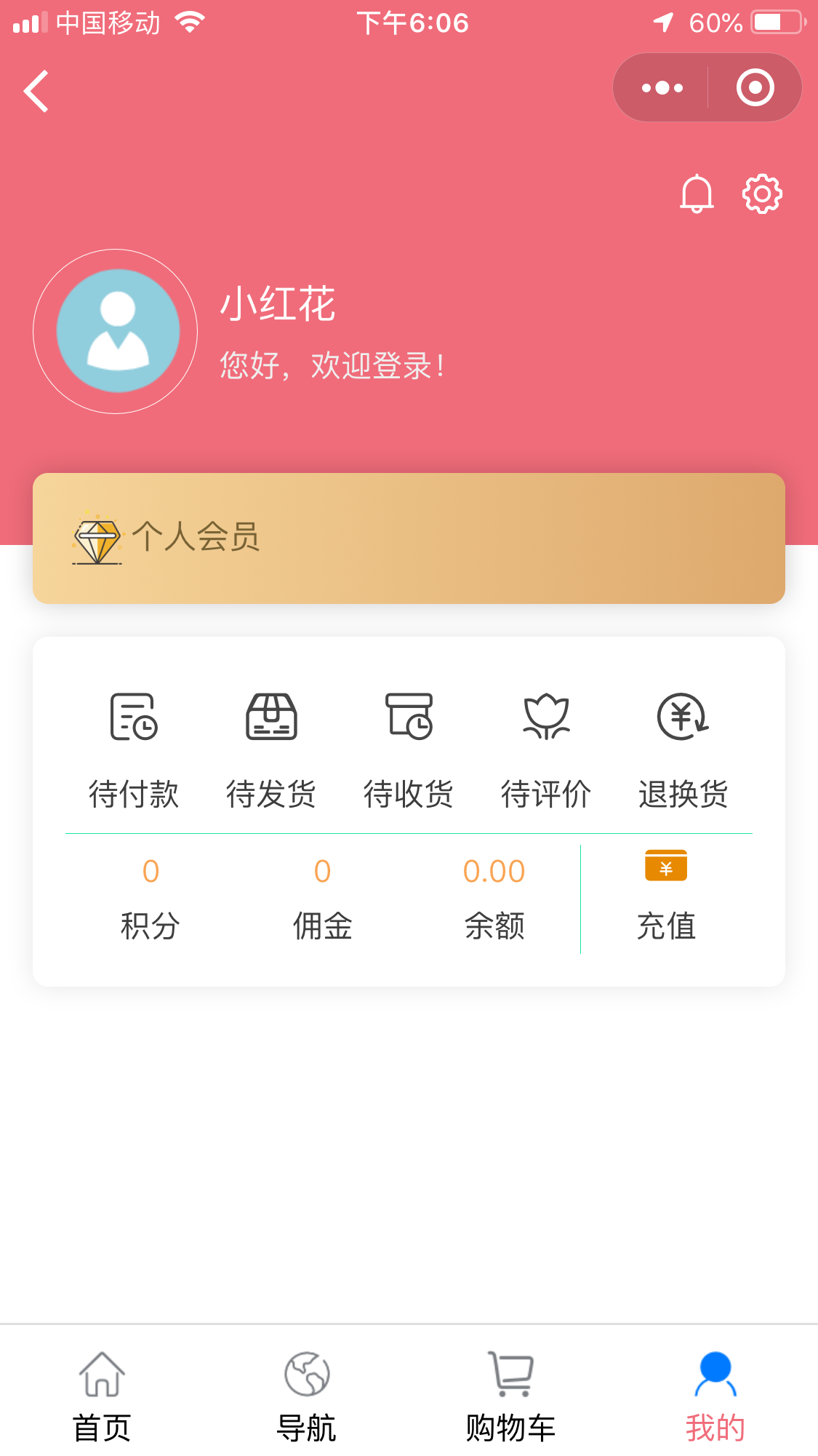 DTapi app基础版：destoon7.0 原生APP,小程序，vue开发，可跨端,支持安卓,ios,微信小程序,百度小程序,支付宝小程序,头条小程序