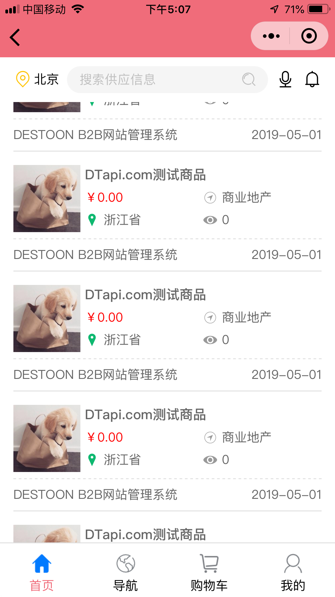 DTapi app 旗舰版：destoon7.0 原生APP,小程序，vue开发，可跨端,支持安卓,ios,微信小程序,百度小程序,支付宝小程序,头条小程序